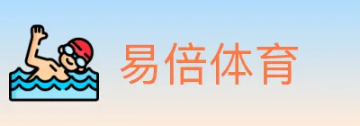 易倍体育 logo